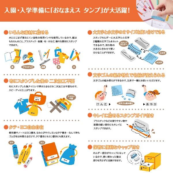 シヤチハタ（Shachihata） シャチハタ おなまえスタンプ 大・小文字