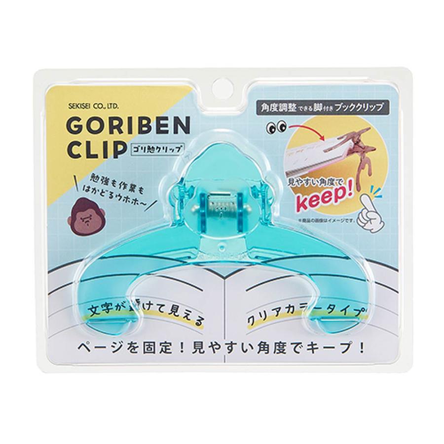 セキセイ ゴリ勉クリップ ブッククリップ GB-5555 GORIBEN CLIP 角度
