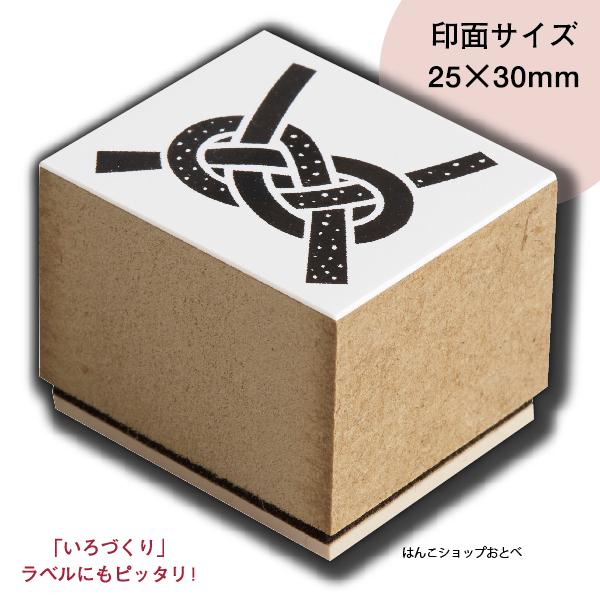 シヤチハタ クラフトはんこ スタンプ シャチハタ 和柄 25×30