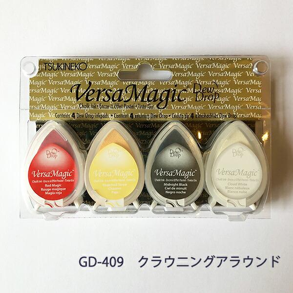 サンビー（SANBY） バーサマジック デュードロップ 4色セット ツキネコ