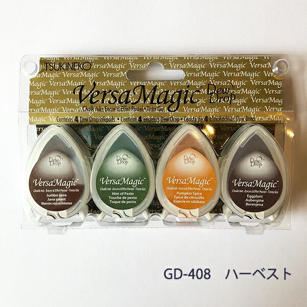サンビー（SANBY） バーサマジック デュードロップ 4色セット ツキネコ