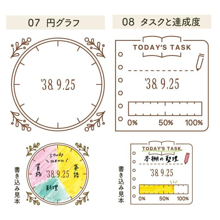 シャチハタ デイリーログスタンプ 手帳の記録 スタンプ バラ売り スケジュールスタンプ かわいい｜hanko-otobe｜05