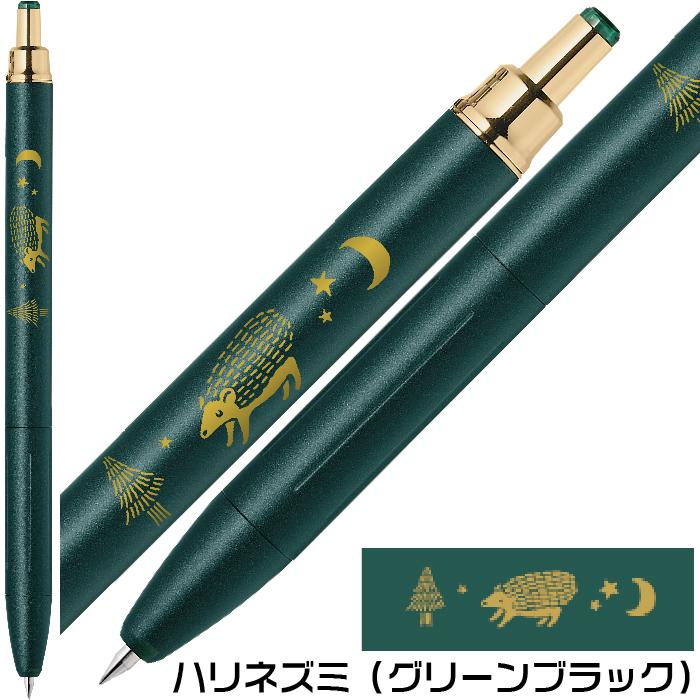 サラサ 真夜中の雑貨店 サラサグランド 限定 新製品 第二弾 ネコ 新