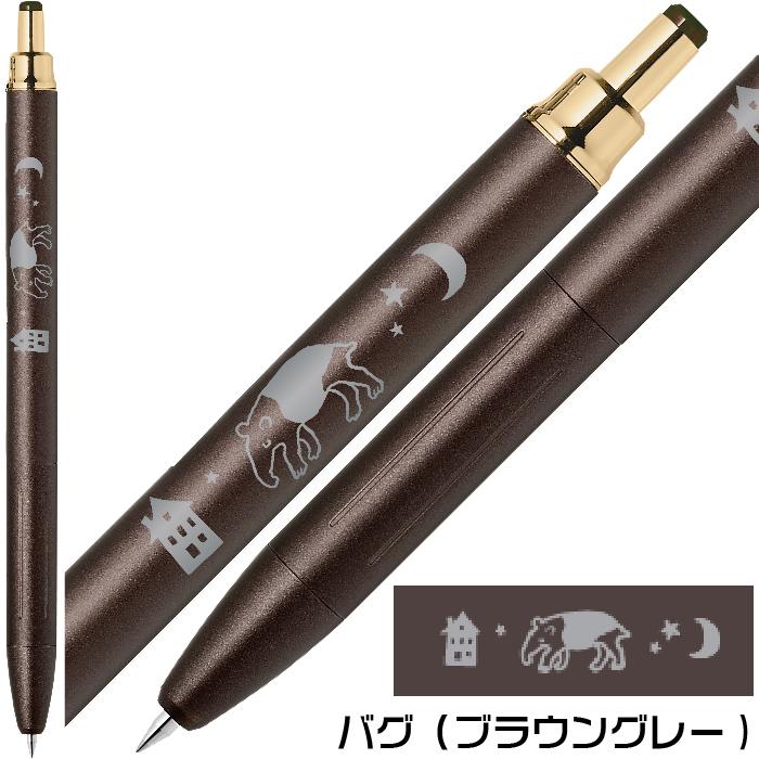 サラサ 真夜中の雑貨店 サラサグランド 限定 新製品 第二弾 ネコ 新