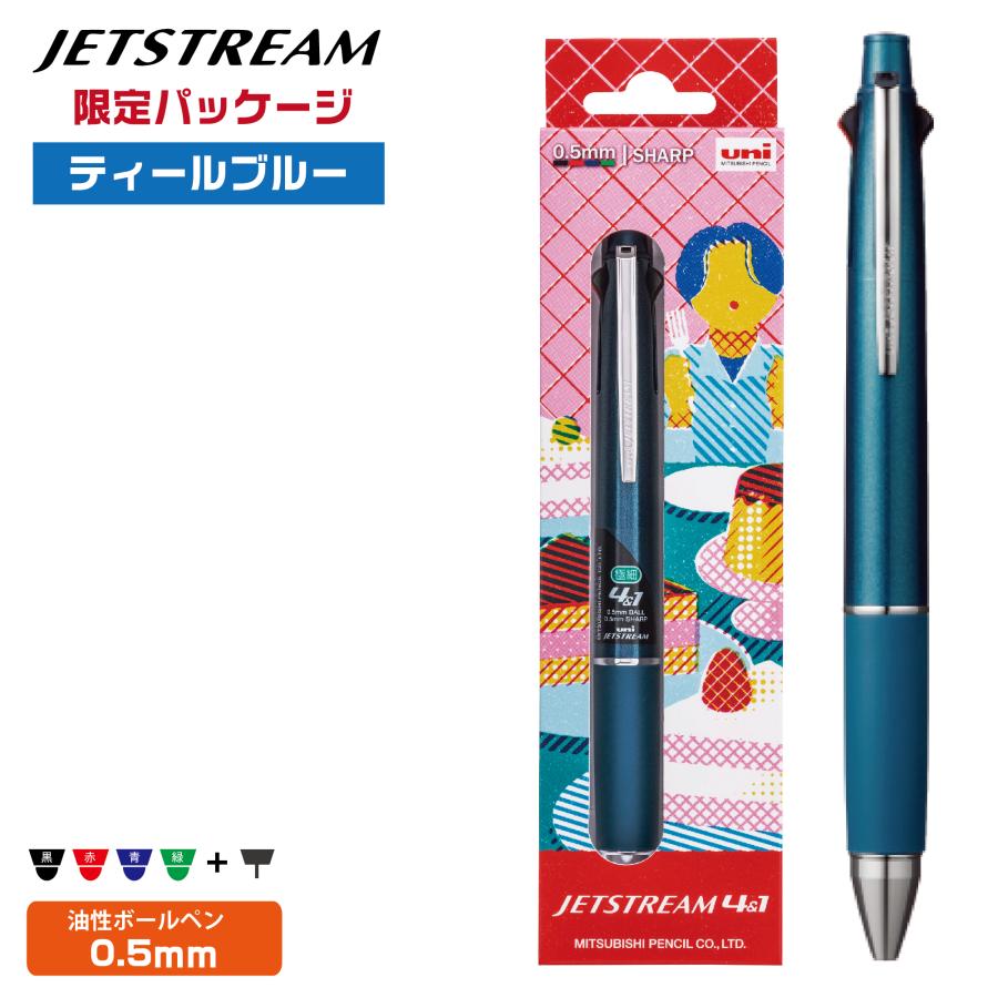 ジェットストリーム ジェットストリーム4&1 ティールブルー