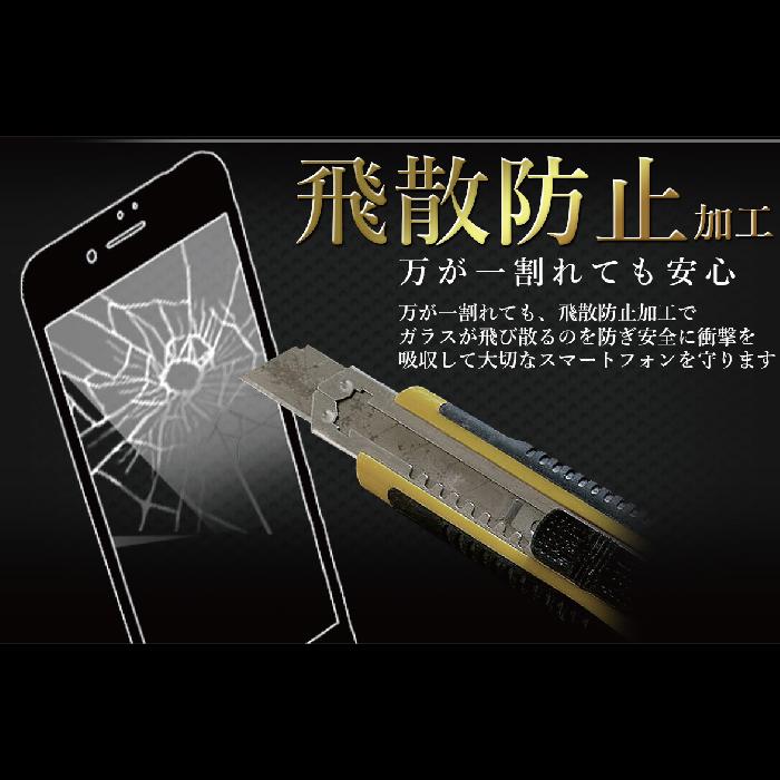 5枚セット』 ガラスフィルム iPhone SE2 SE3 iPhone8 iPhone7 対応