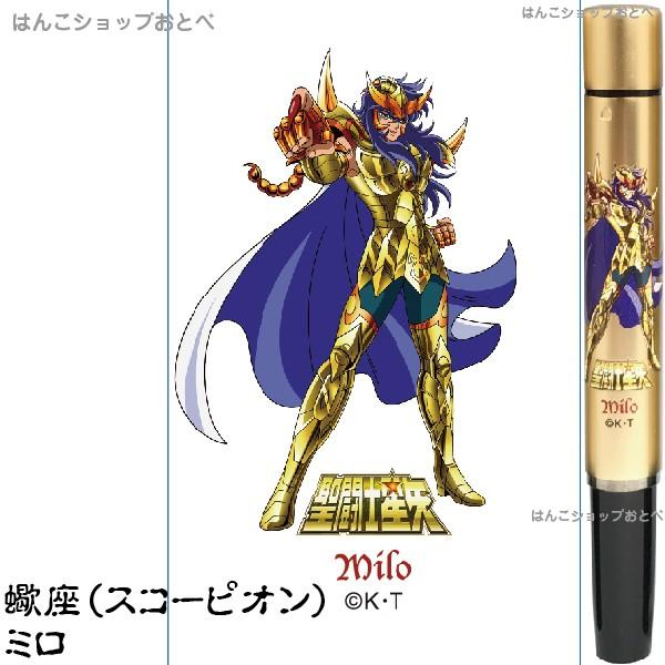 聖闘士星矢 黄金聖闘士 ネームペン スタンペン9 タニエバー 谷川商事 ゴールド オリジナルデザイン 聖衣 クロス 車田正美 Gokdsaint Stampen9 はんこショップおとべ 通販 Yahoo ショッピング