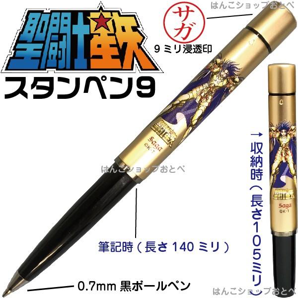 聖闘士星矢 公式アニメーター 西野文那 缶バッジ 魚座アフロディーテ