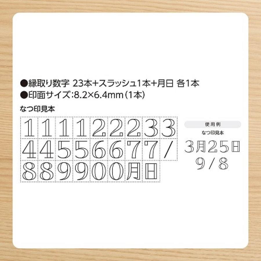 シヤチハタ（Shachihata） 連結数字スタンプ 『月日A・GRJ-1DA
