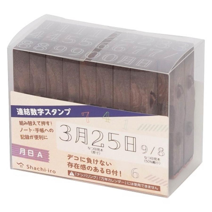 シヤチハタ（Shachihata） 連結数字スタンプ 『月日A・GRJ-1DA