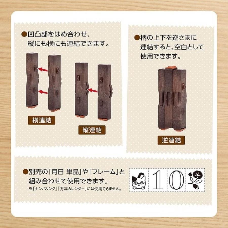 シヤチハタ（Shachihata） 連結数字スタンプ 『月日B・GRJ-1DB』 ベタ
