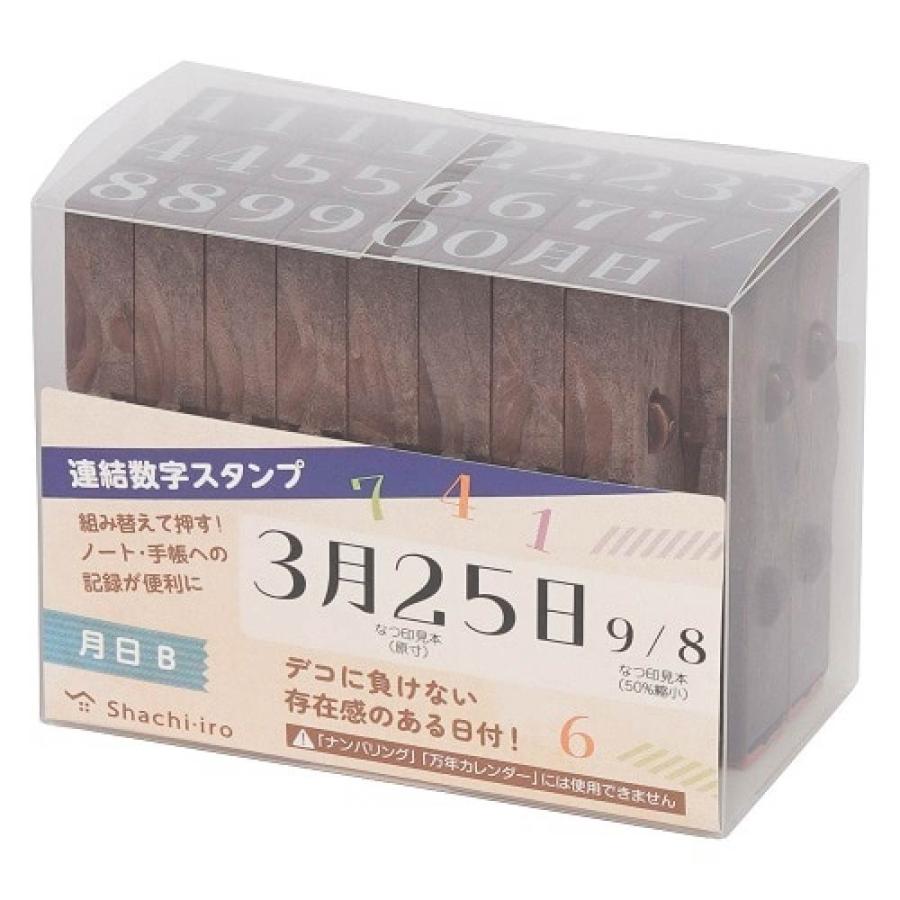 シヤチハタ（Shachihata） 連結数字スタンプ 『月日B・GRJ-1DB』 ベタ