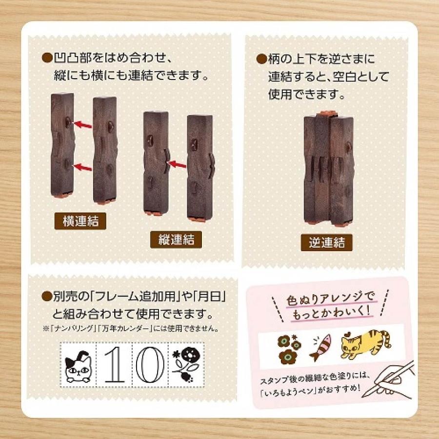 シヤチハタ（Shachihata） 連結数字スタンプ 『フレームA・追加用6本