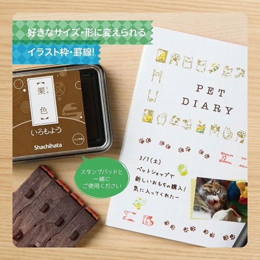 シヤチハタ（Shachihata） 連結数字スタンプ 『フレームA・追加用6本