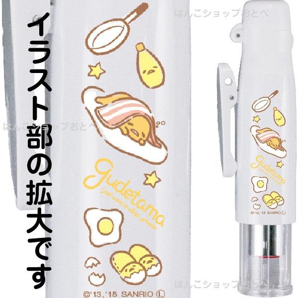 ぐでたま ツインGK キャップレス サンリオキャラクターズ タニエバー