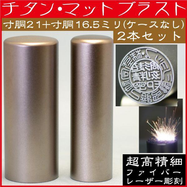 会社印鑑 実印 銀行印 法人印鑑 特大 2本セット 印鑑 ハンコ はんこ 作成 会社実印 判子