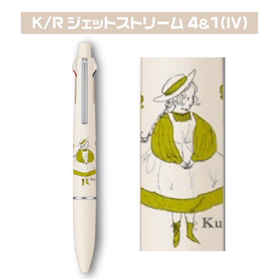 三菱鉛筆 くらはしれい ジェットストリーム4＆1 ピンク