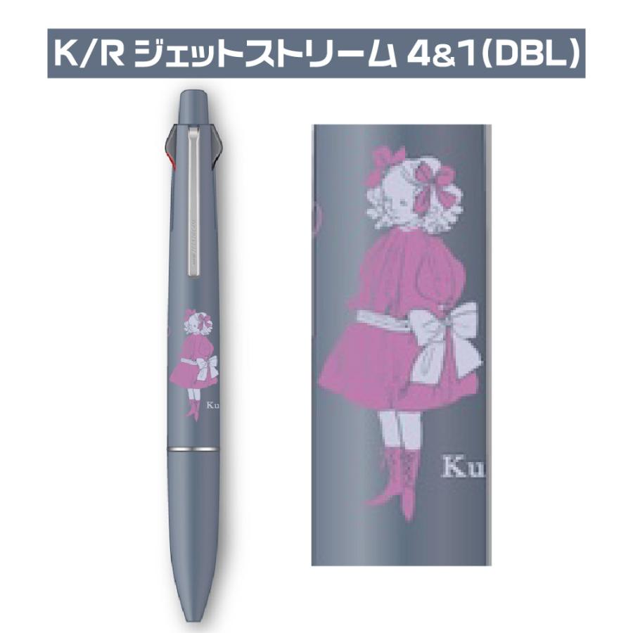 くらはしれい　ジェットストリーム　4本 くらはしれい ジェットストリーム4＆1（ライトブルー） - 学研