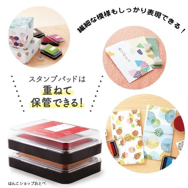 いろもよう　スタンプ台　24色セット 楽天市場】シャチハタ いろもよう 24色セット スタンプパッド