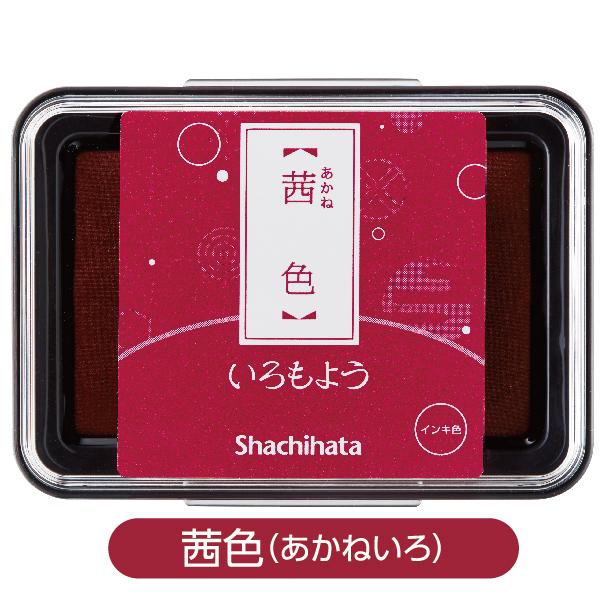 シャチハタ いろもよう 『新色 増色・全5色セット』 スタンプ台 シャチハタ いろもよう 『新色 増色・全5色セット』 スタンプ台