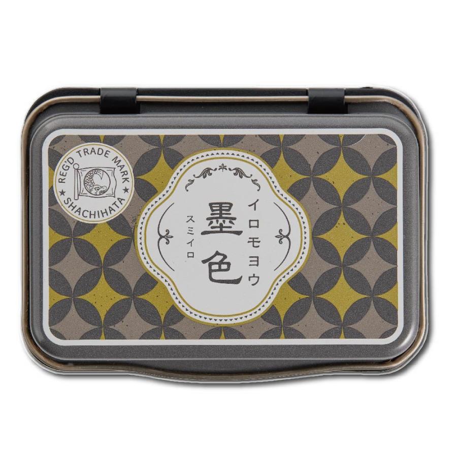 シヤチハタ（Shachihata） 『全3色セット』 いろもよう 1925 スタンプ