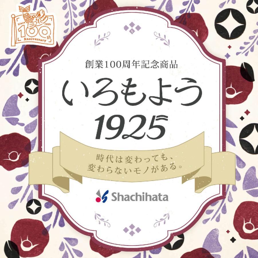 シヤチハタ（Shachihata） 『全3色セット』 いろもよう 1925 スタンプ