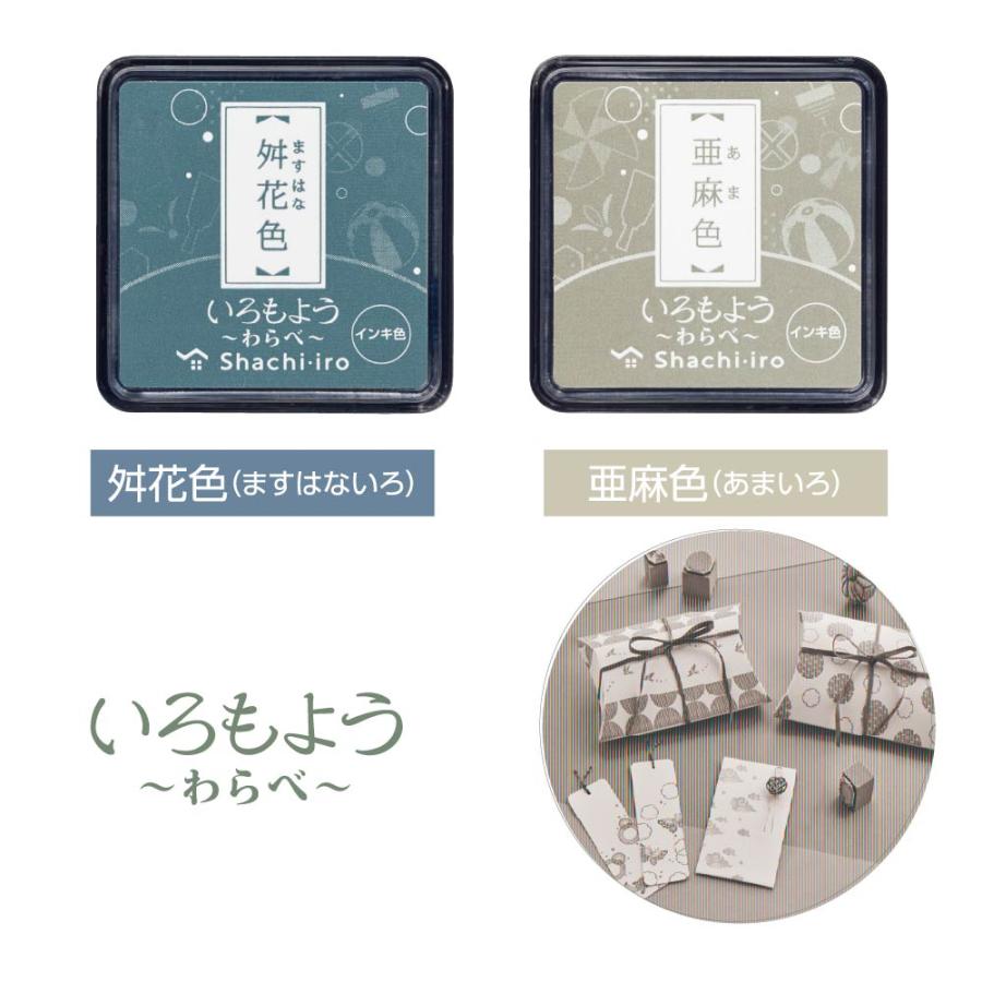 シヤチハタ（Shachihata） シャチハタ いろもよう スタンプパッド