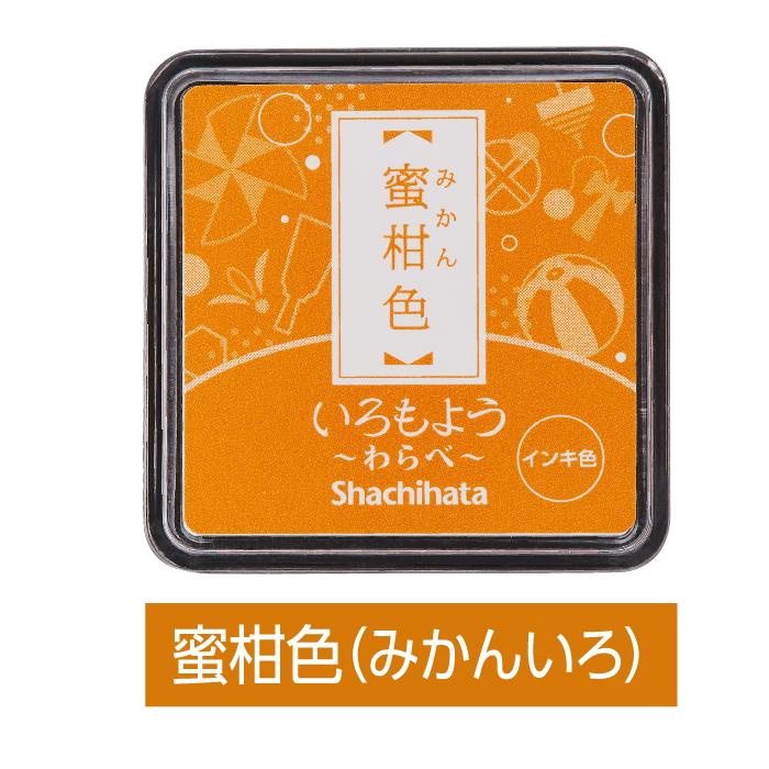 TSUKINEKO - いろもよう 29色フルセット スタンプインク シャチハタ シヤチハタ シャチハタ いろもよう わらべ 全29色 セット 25×25