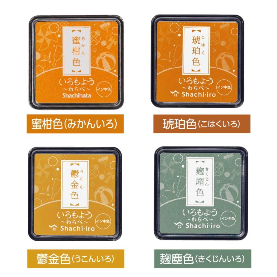 シヤチハタ（Shachihata） いろもよう わらべ 34色 全色セット