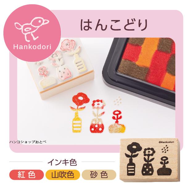 シャチハタ いろづくり はじめてセット パッド スタンプパッド スタンプ台 文具女子博 アワード｜hanko-otobe｜06