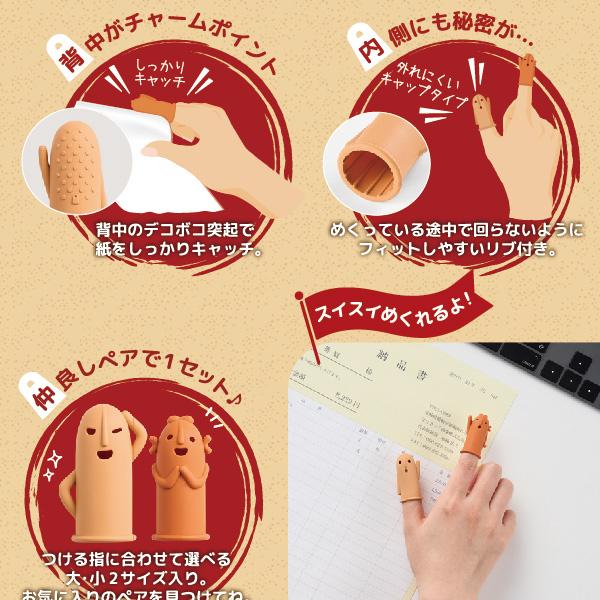 ライオン事務器 はにさっく第三弾 全種セット 全3種セット HA-207 HA
