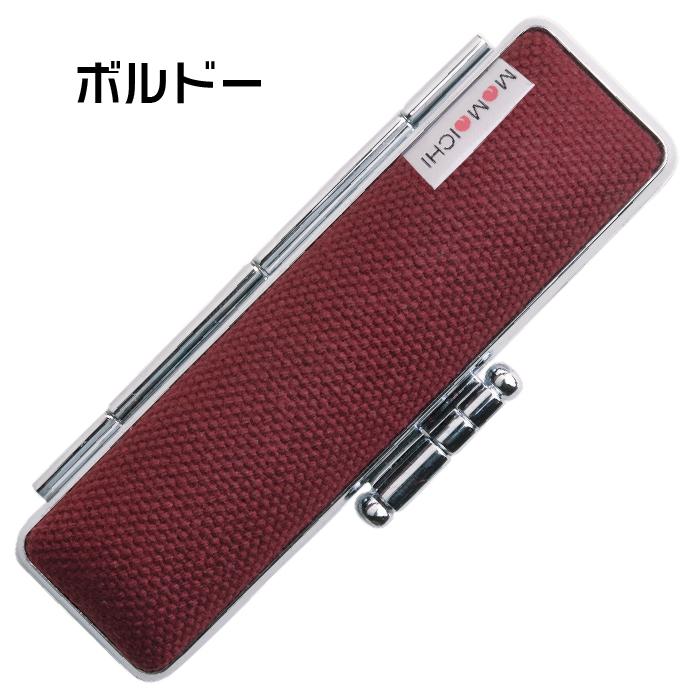 サンビー 帆布 印鑑 ケース 15×60 倉敷帆布 MOMOICHI CANVAS サンビー 帆布 印鑑 ケース 15×60 倉敷帆布 MOMOICHI CANVAS