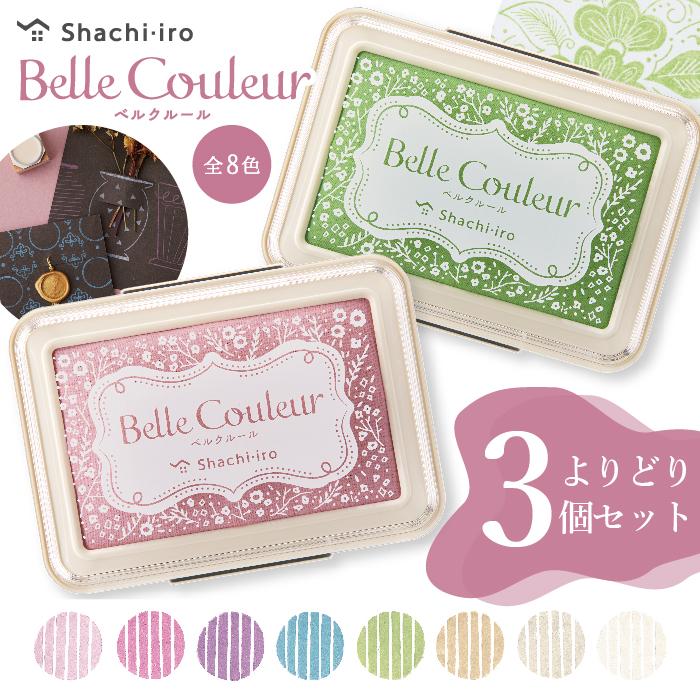 未使用♡Enduring Beauty スタンプセットとダイカット シヤチハタ（Shachihata） シャチハタ ベルクルール スタンプパッド