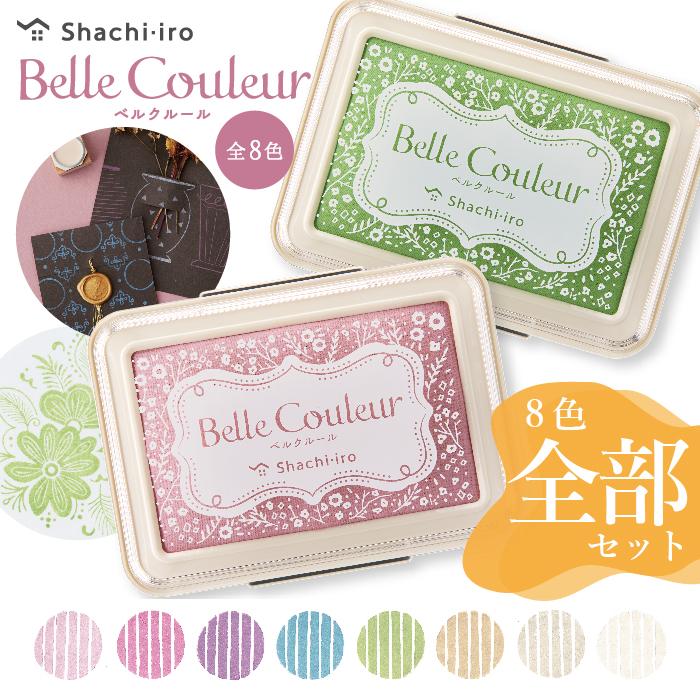 シヤチハタ（Shachihata） シャチハタ ベルクルール スタンプパッド