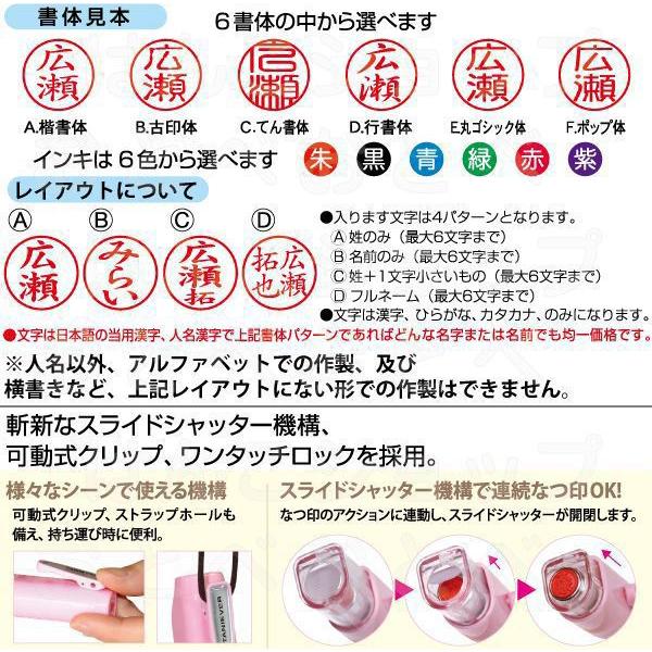 ハローキティ ネームGキャップレス9タイプ ネーム印鑑 はんこ ハンコ