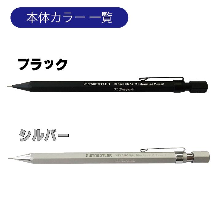 シルバー チェック柄 シャープペンシル 本体 シルバー チェック柄 シャープペンシル 本体