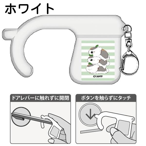 夏目友人帳 グッズ ノータッチキーホルダー ニャンコ先生 ドアオープナー 携帯 抗菌 グッズ 非接触 感染症対策 Hh1391 はんこショップおとべ 通販 Yahoo ショッピング