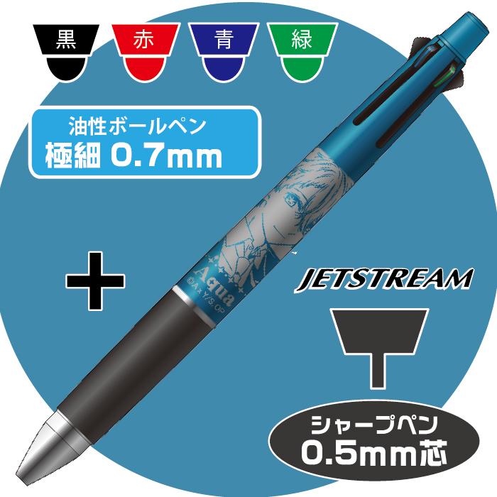 三菱鉛筆 推しの子 おしの子 『アクア・HH3552』 ジェットストリーム