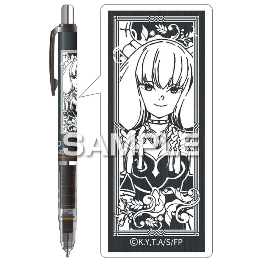 ヒサゴ（HISAGO） 葬送のフリーレン デルガード ゼブラ 0.5mm シャープ