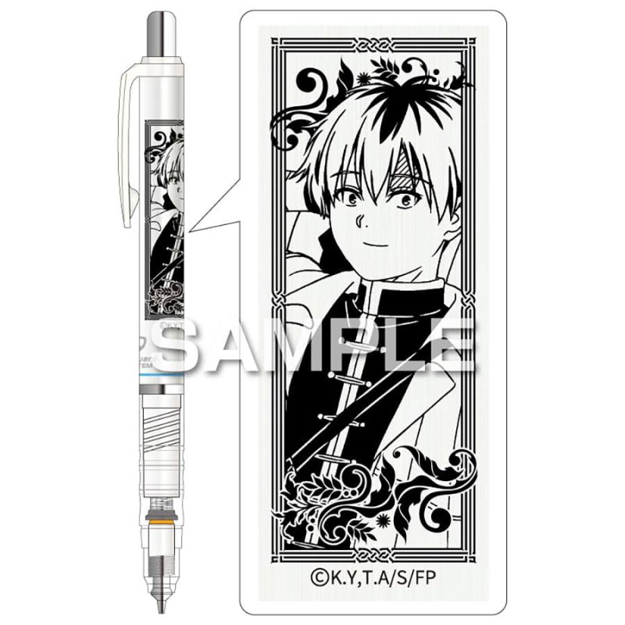 ヒサゴ（HISAGO） 葬送のフリーレン デルガード ゼブラ 0.5mm シャープ