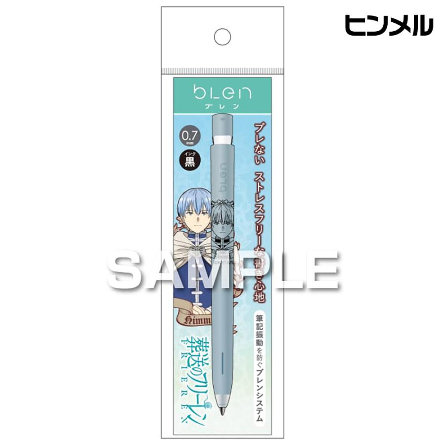 ブレン 葬送のフリーレン ボールペン 0.7mm ゼブラ 限定 グッズ ヒサゴ