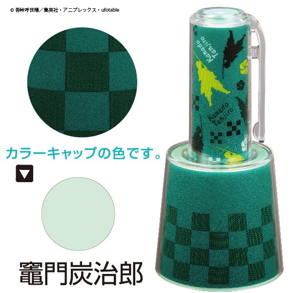 シヤチハタ 鬼滅の刃 着せ替えパーツ クリップホルダー スタンド柱稽古 