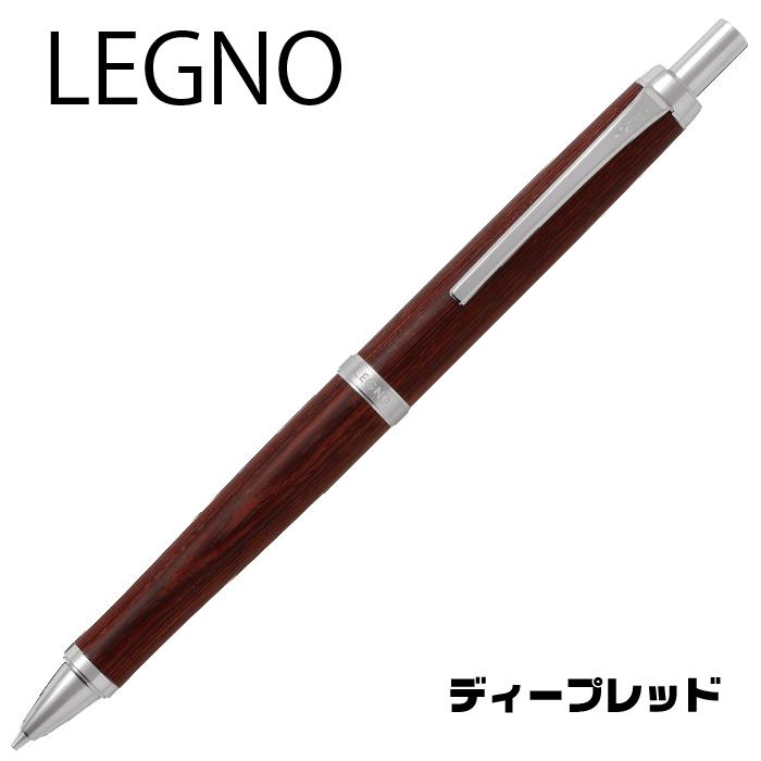 レグノ（パイロット） シャープペンシル レグノ HLE-250K legno
