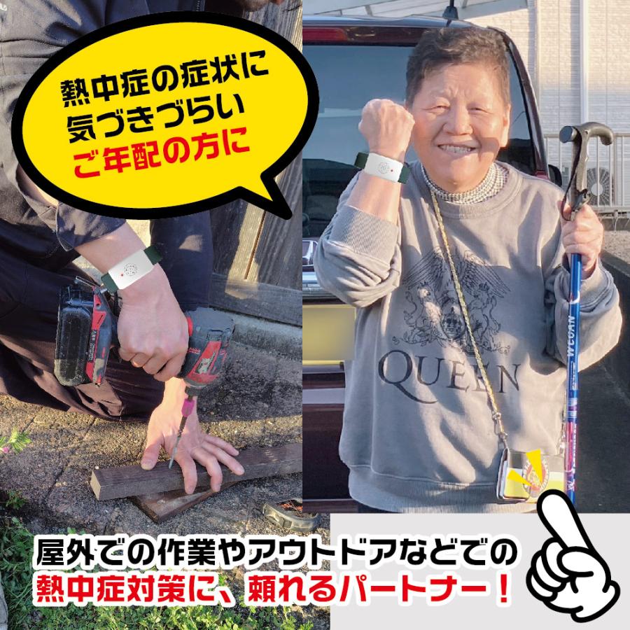 LIHIT LAB. 『3個セット・在庫あります』 熱中対策ウォッチ