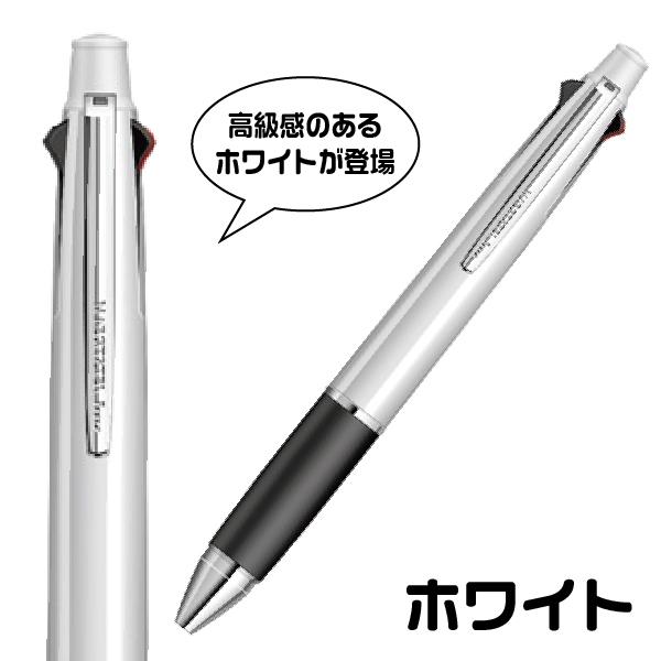 ボールペン ジェットストリーム 限定 4 1 0 5mm Hmsxe 5 1000 05 三菱鉛筆 Hmsxe5 1000 05 はんこショップおとべ 通販 Yahoo ショッピング