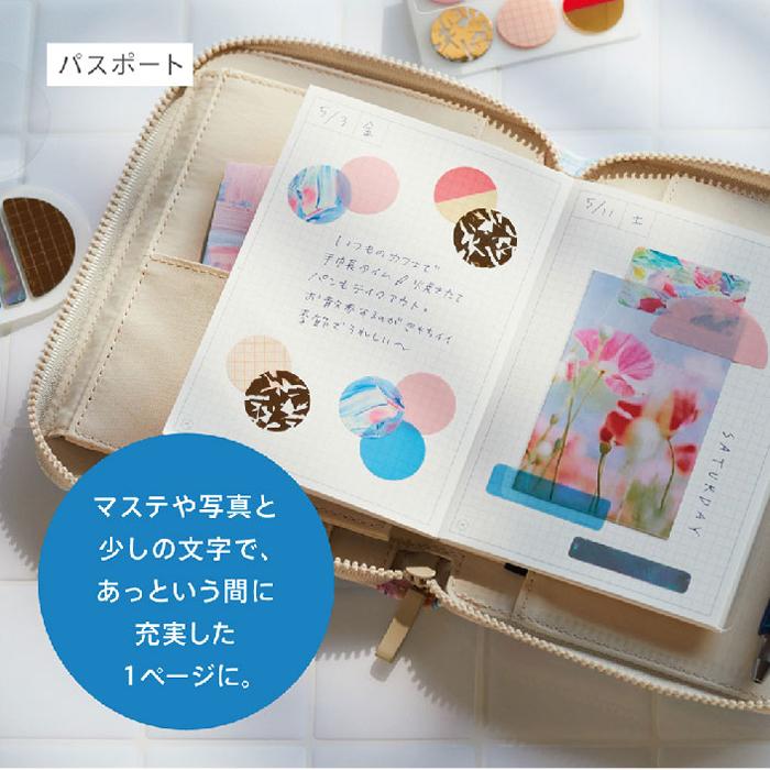 KING JIM ヒトトキノート HITOTOKI NOTE パスポートサイズ キングジム