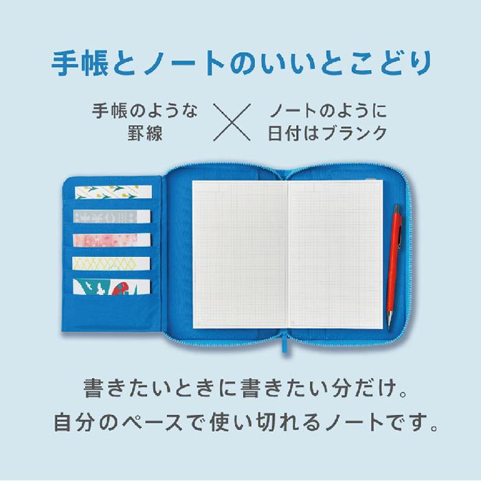KING JIM ヒトトキノート HITOTOKI NOTE パスポートサイズ
