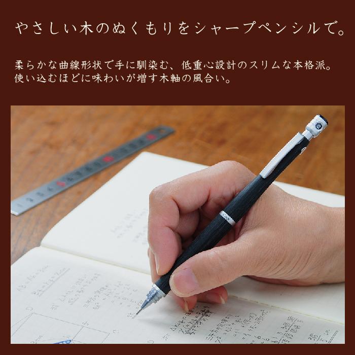 S20 『全色在庫あり』 0.3mm シャープペンシル パイロット PILOT HPS