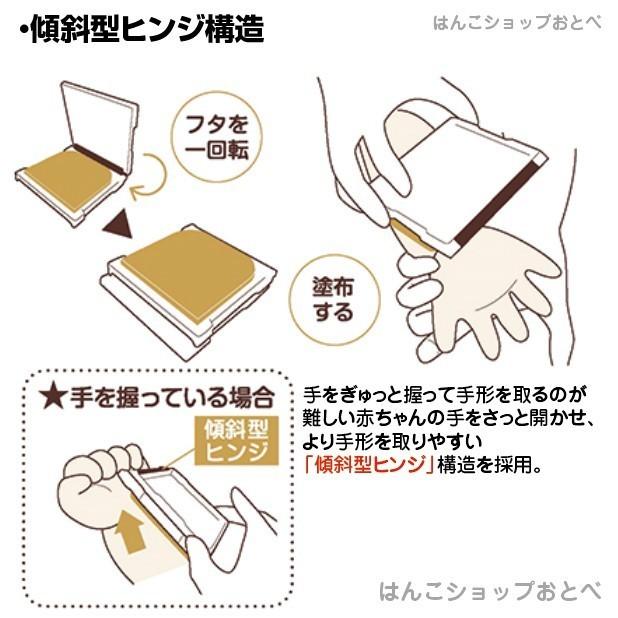 手形スタンプパッド パームカラーズ PALM COLORS シャチハタ てがたスタンプ 4個セット 送料無料 七五三 祝い お祝い｜hanko-otobe｜08