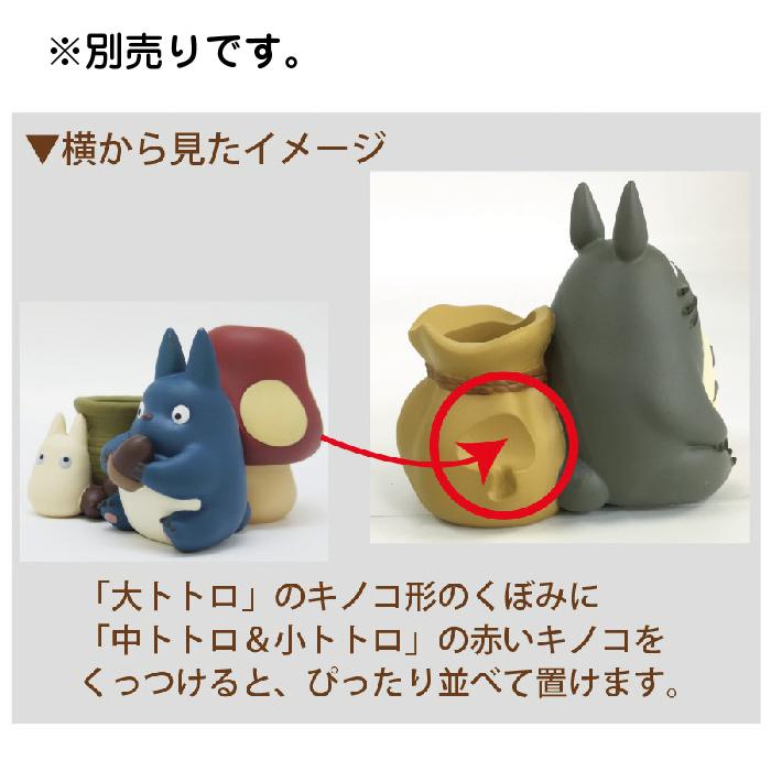 トトロ様✿確認用2 sk-mp07-03_2.jpg